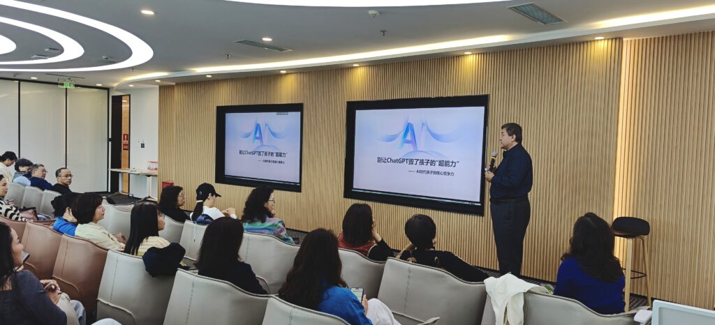 AI 时代守护孩子独特天赋 美国深圳联合会驻深联络处特邀戴杰老师解锁教育新密码